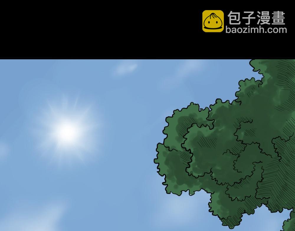 精神充电宝4140