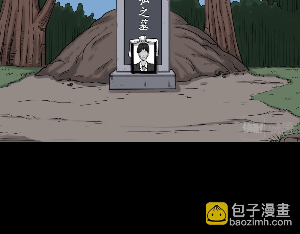 精神充电宝4144