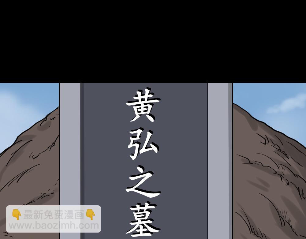 精神充电宝4145