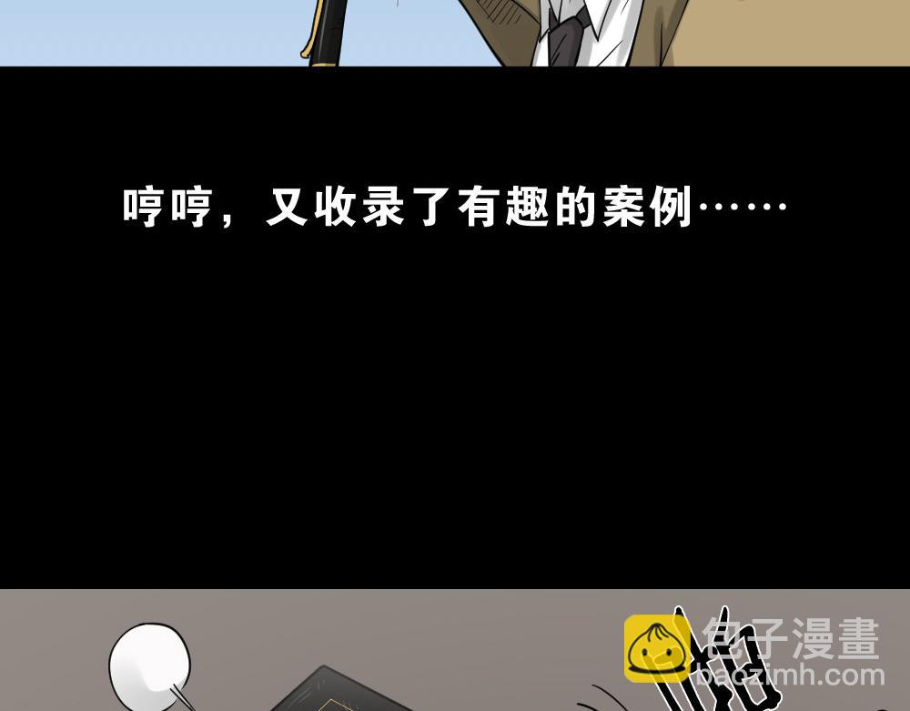 精神充电宝4152