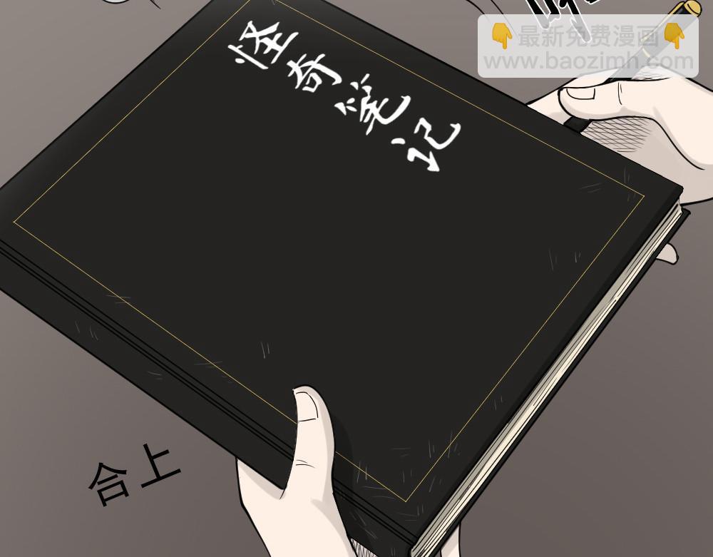 精神充电宝4153