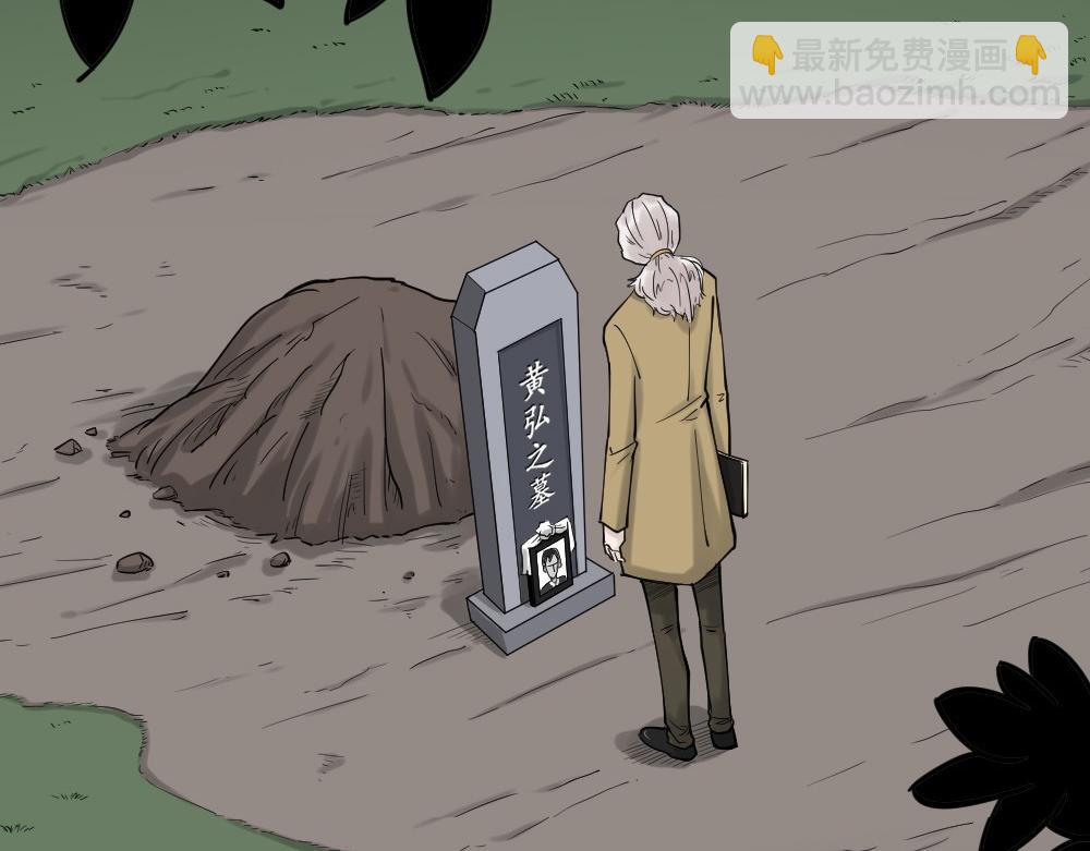 精神充电宝4155