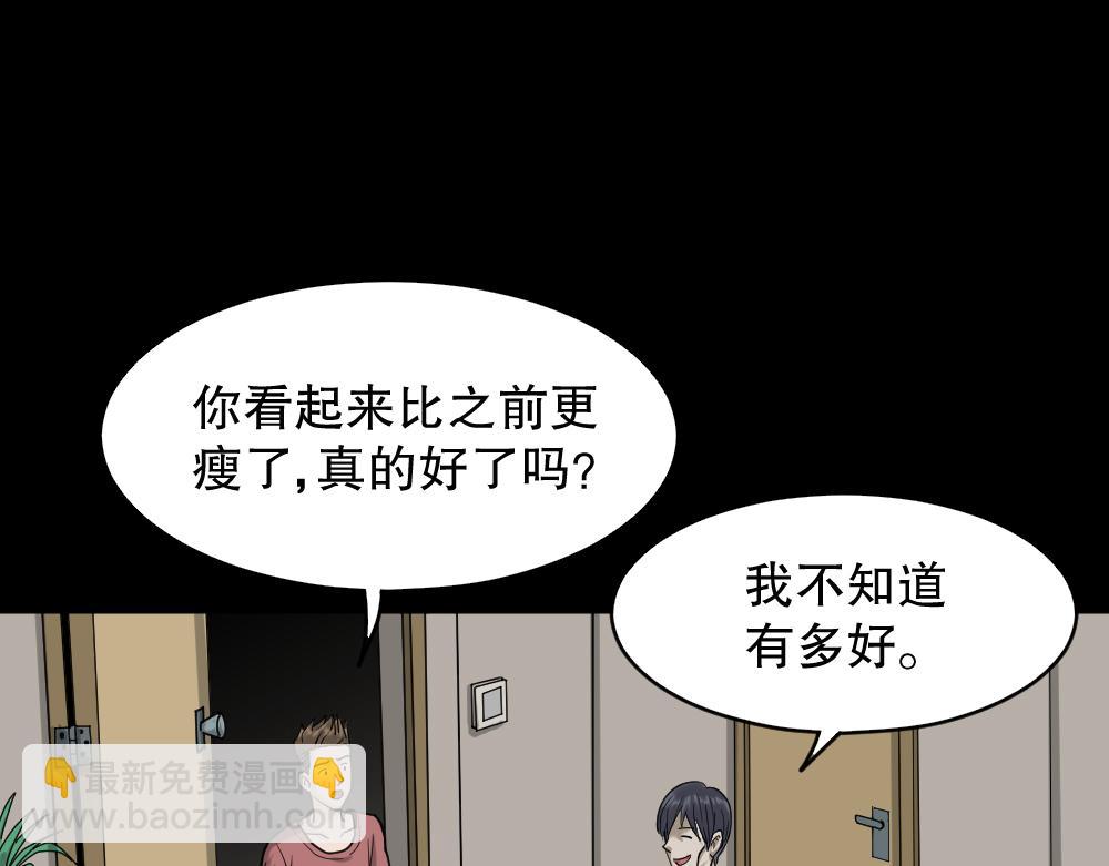 精神充电宝419