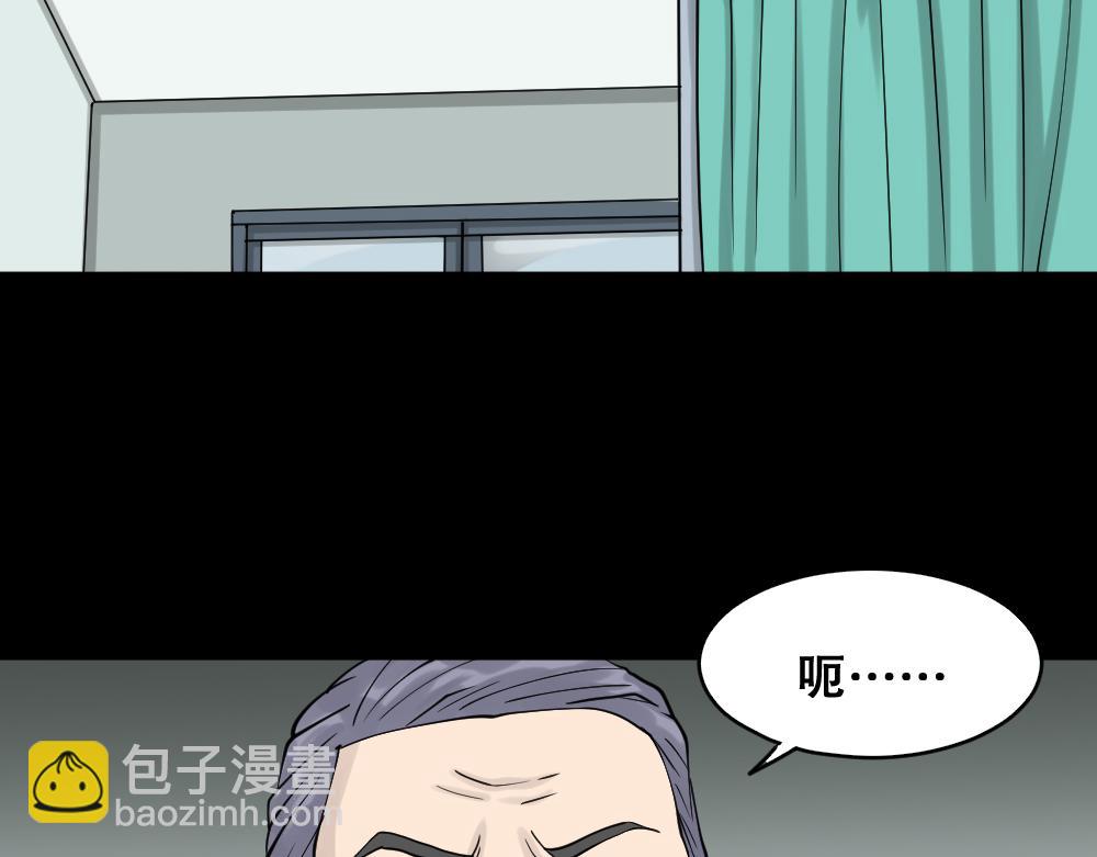 精神充电宝42