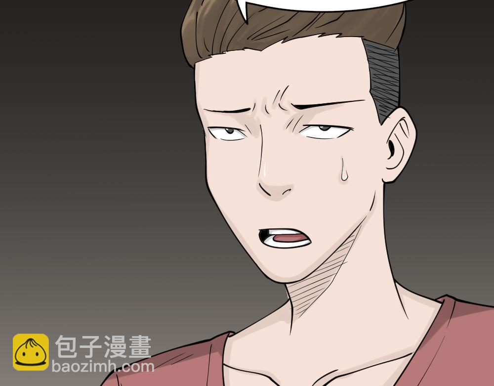 精神充电宝423