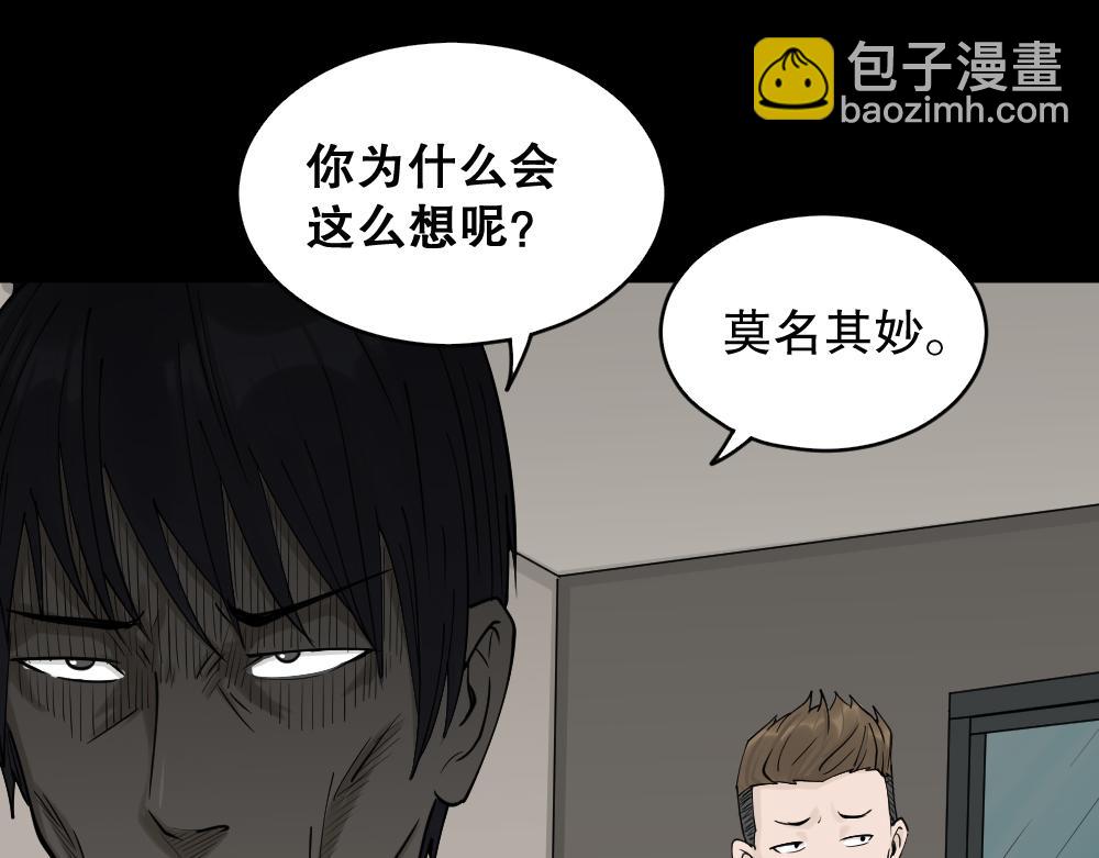 精神充电宝426