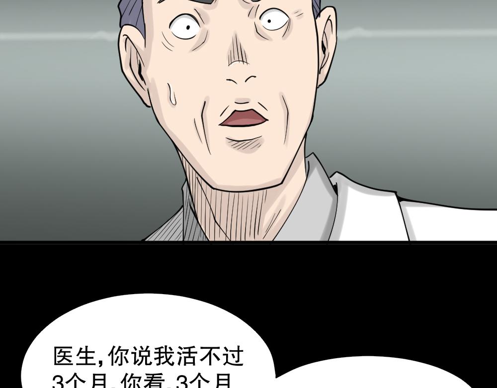 精神充电宝43