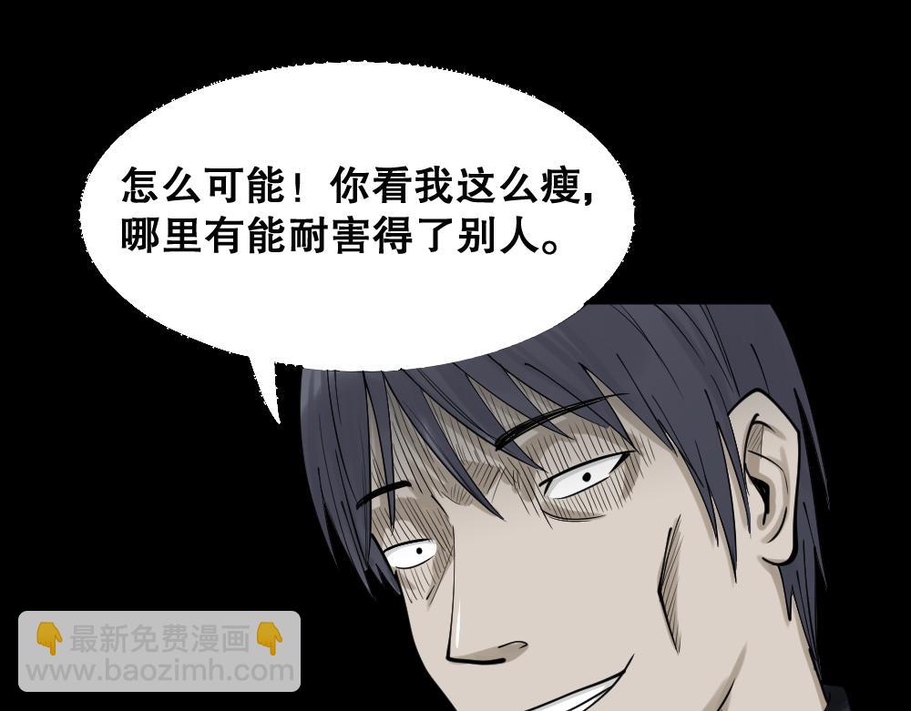 精神充电宝430