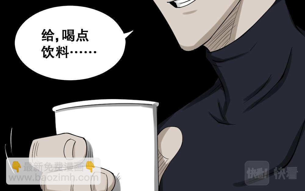 精神充电宝431