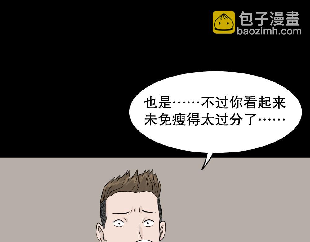 精神充电宝432