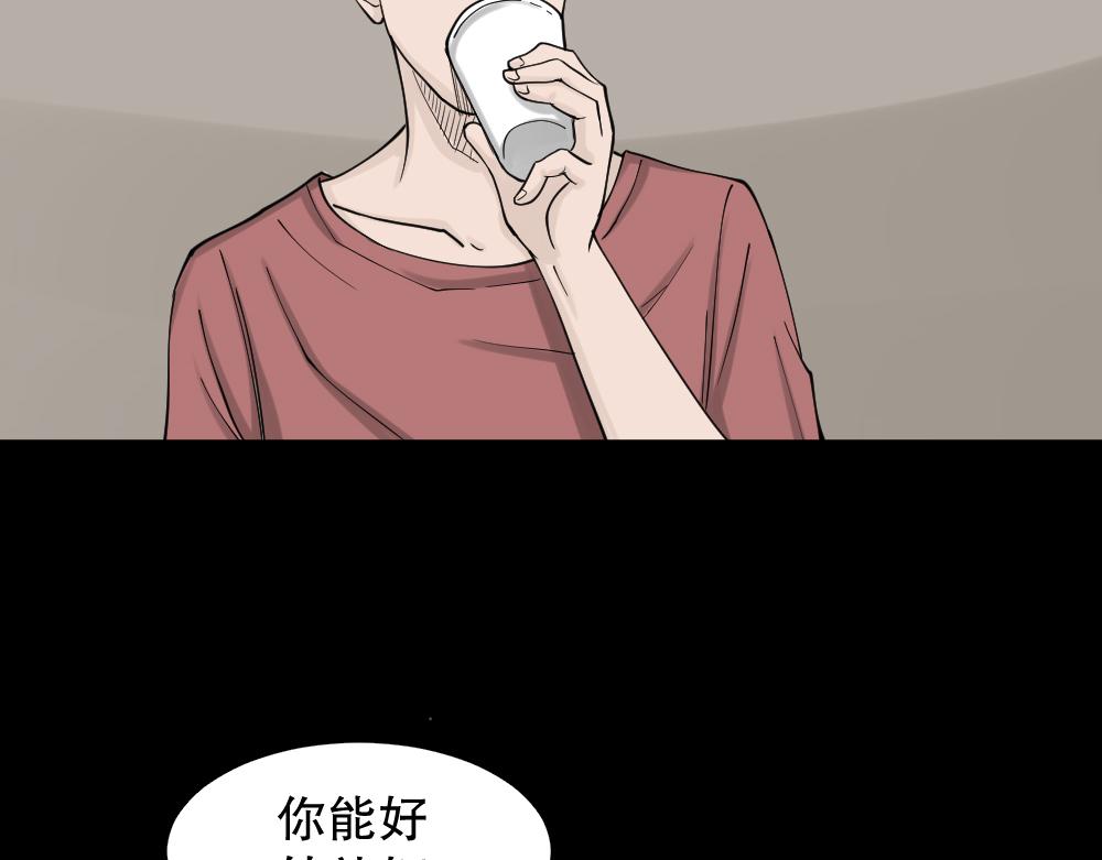 精神充电宝433