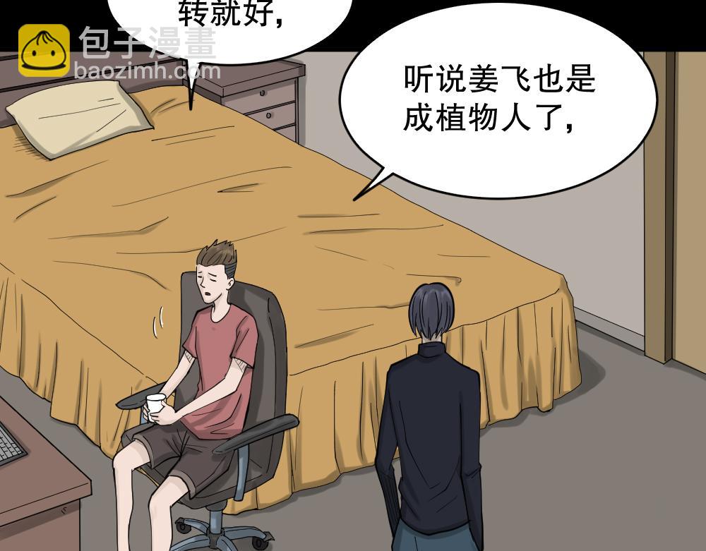 精神充电宝434