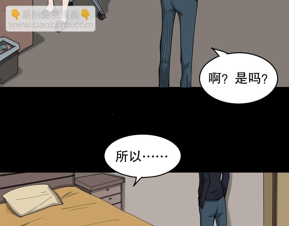 精神充电宝435