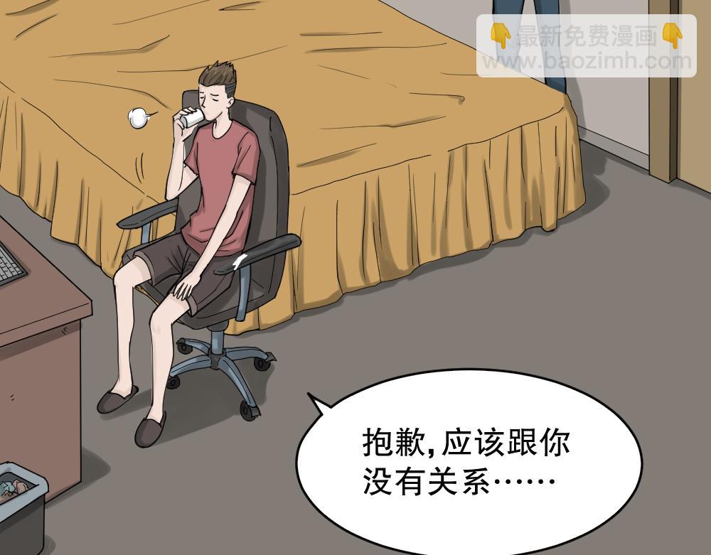 精神充电宝436