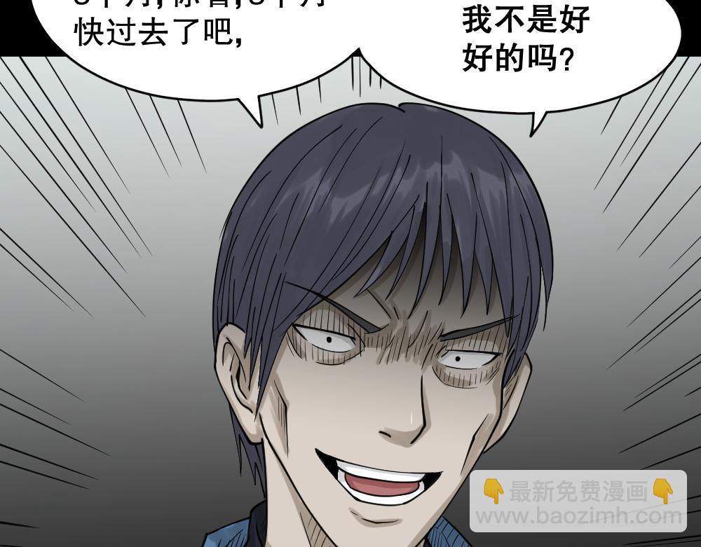 精神充电宝44