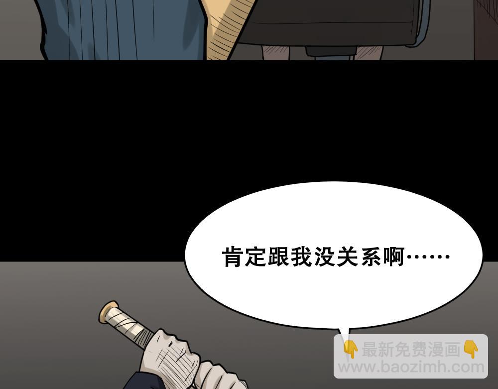 精神充电宝441