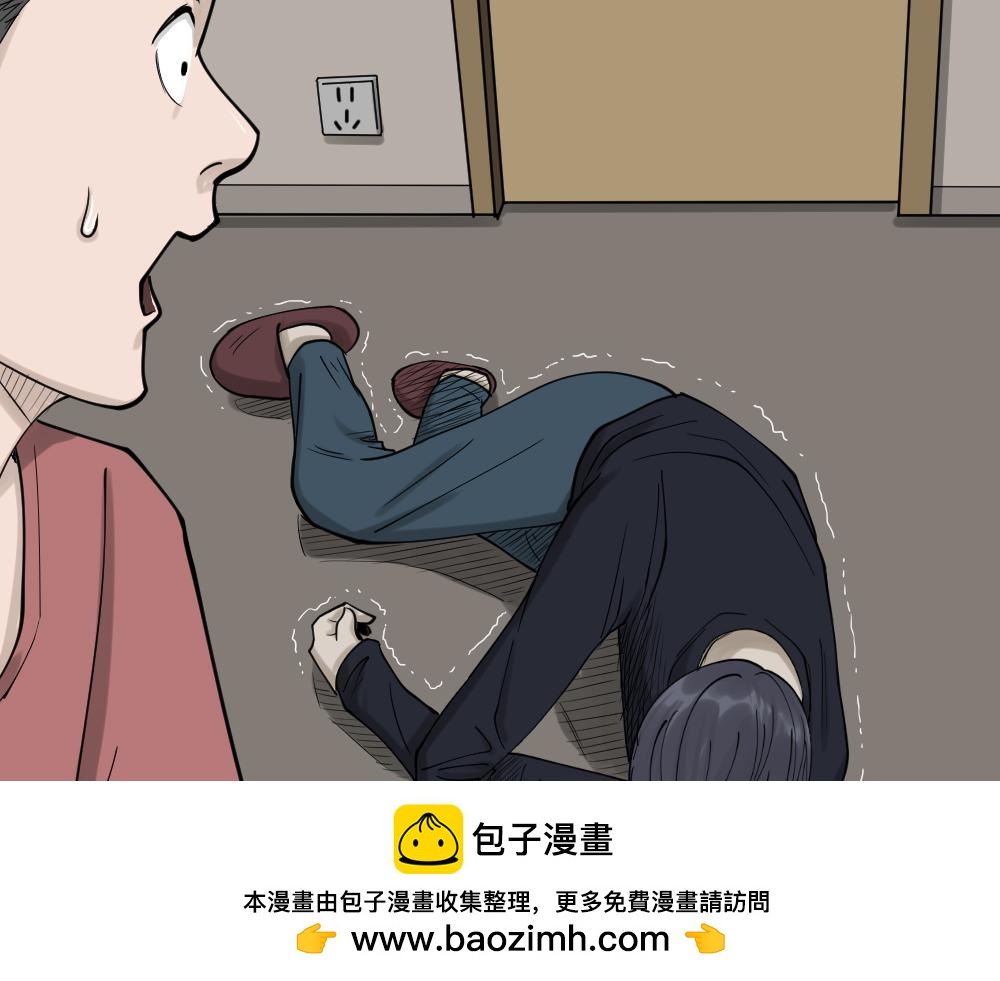 精神充电宝449
