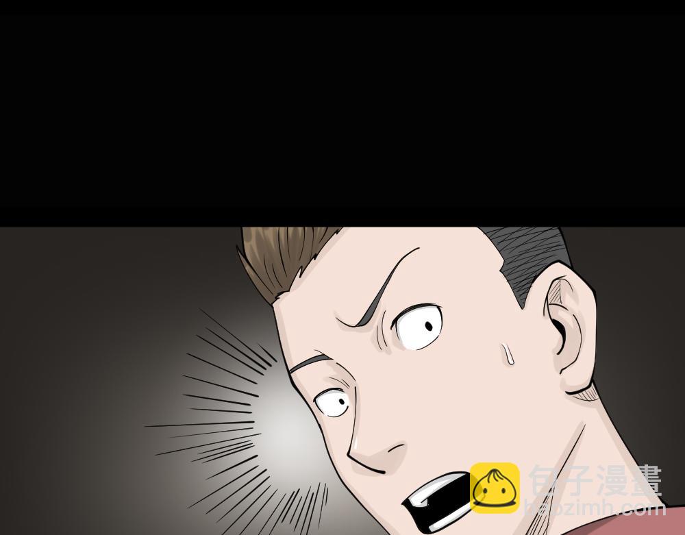 精神充电宝451