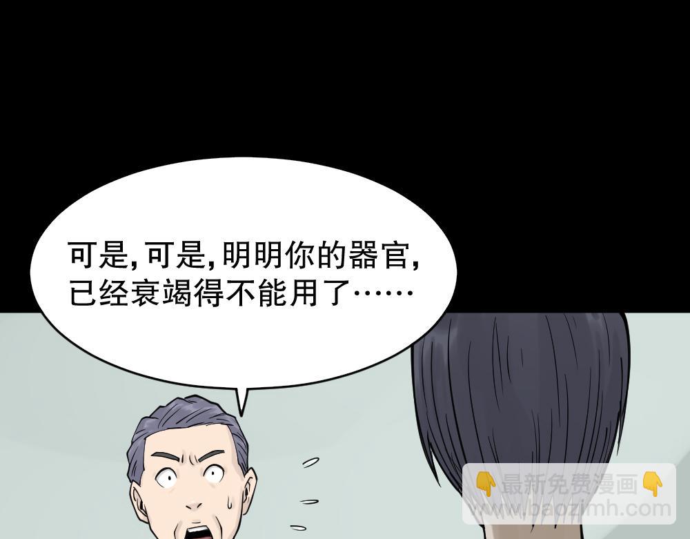 精神充电宝46