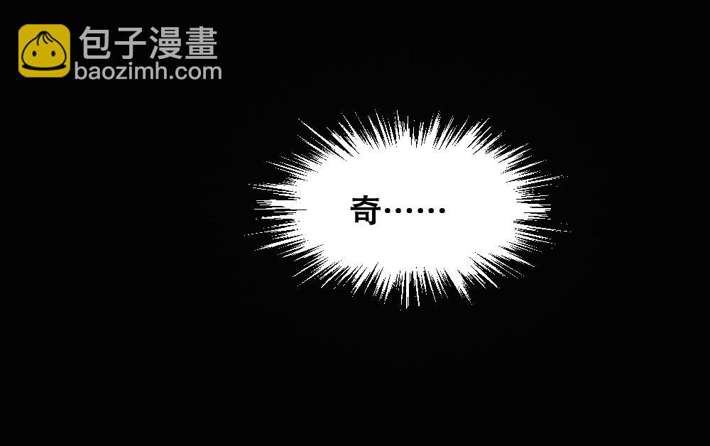 精神充电宝461