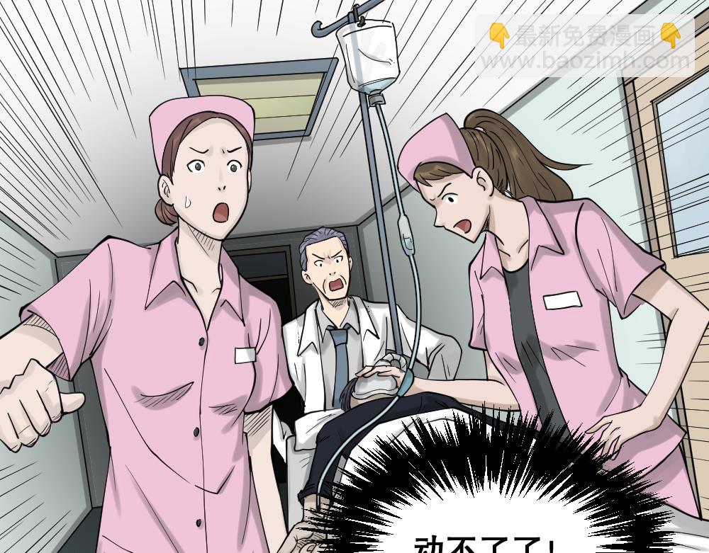 精神充电宝464