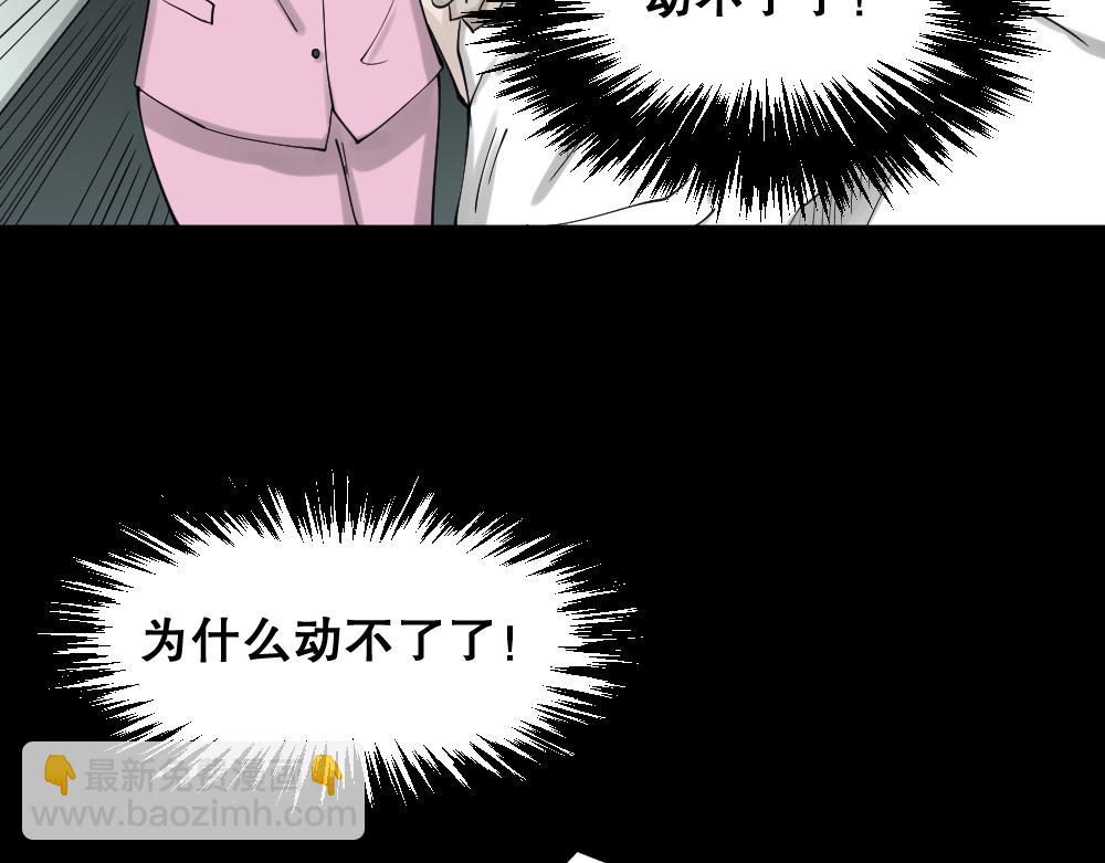 精神充电宝465