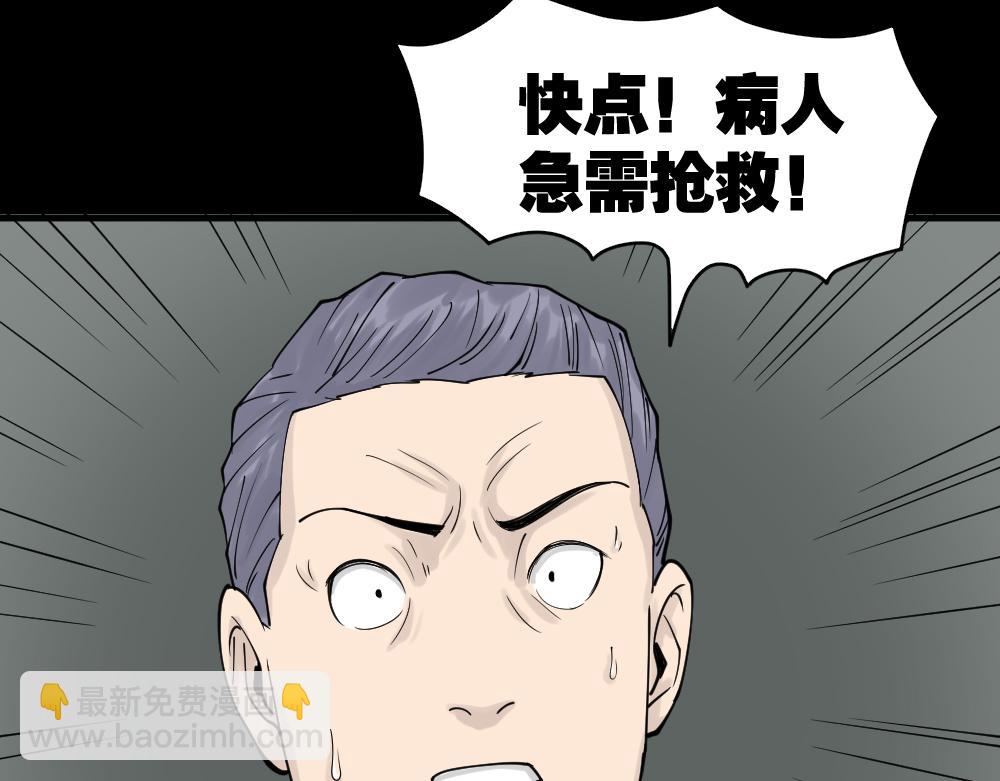 精神充电宝466