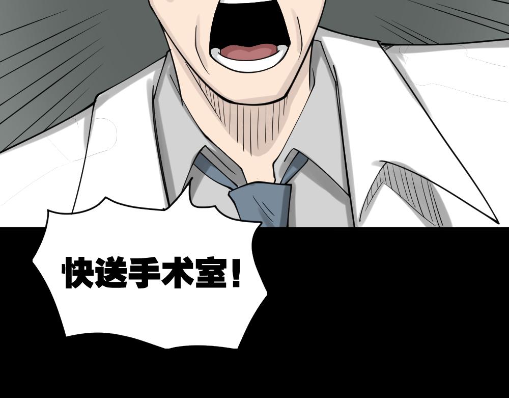 精神充电宝467