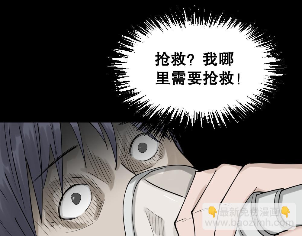 精神充电宝468