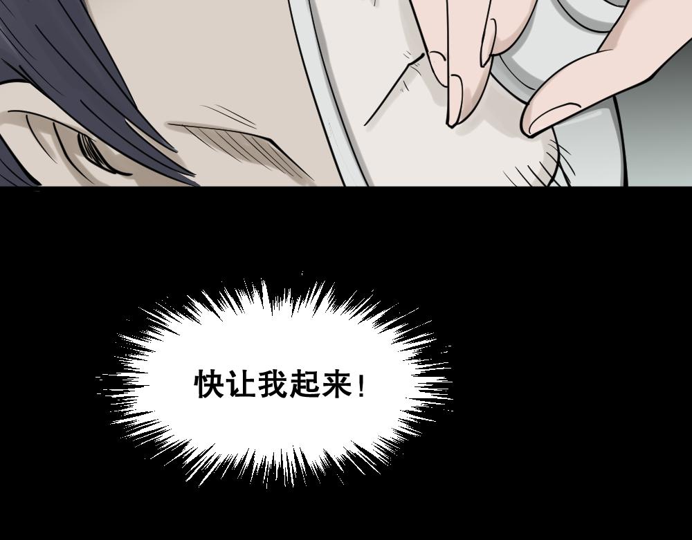 精神充电宝469