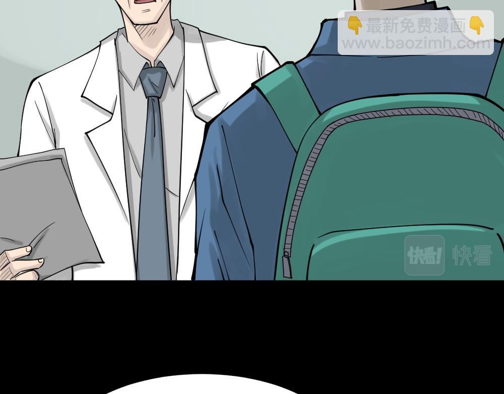 精神充电宝47