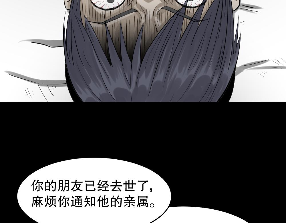 精神充电宝478