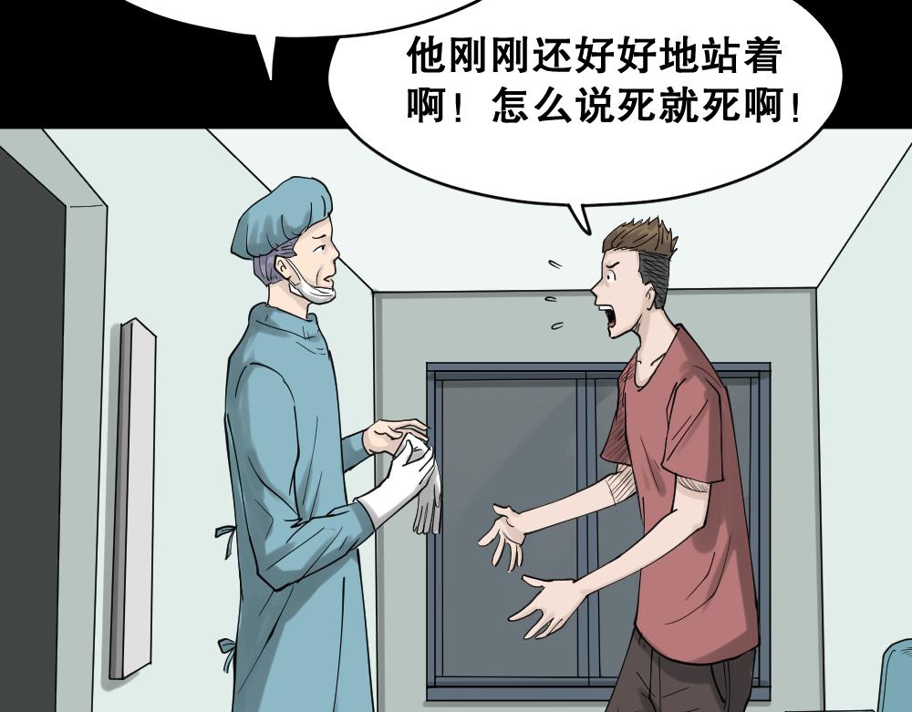 精神充电宝479