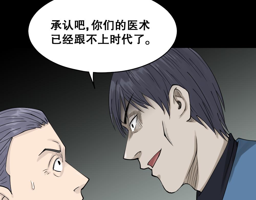 精神充电宝48