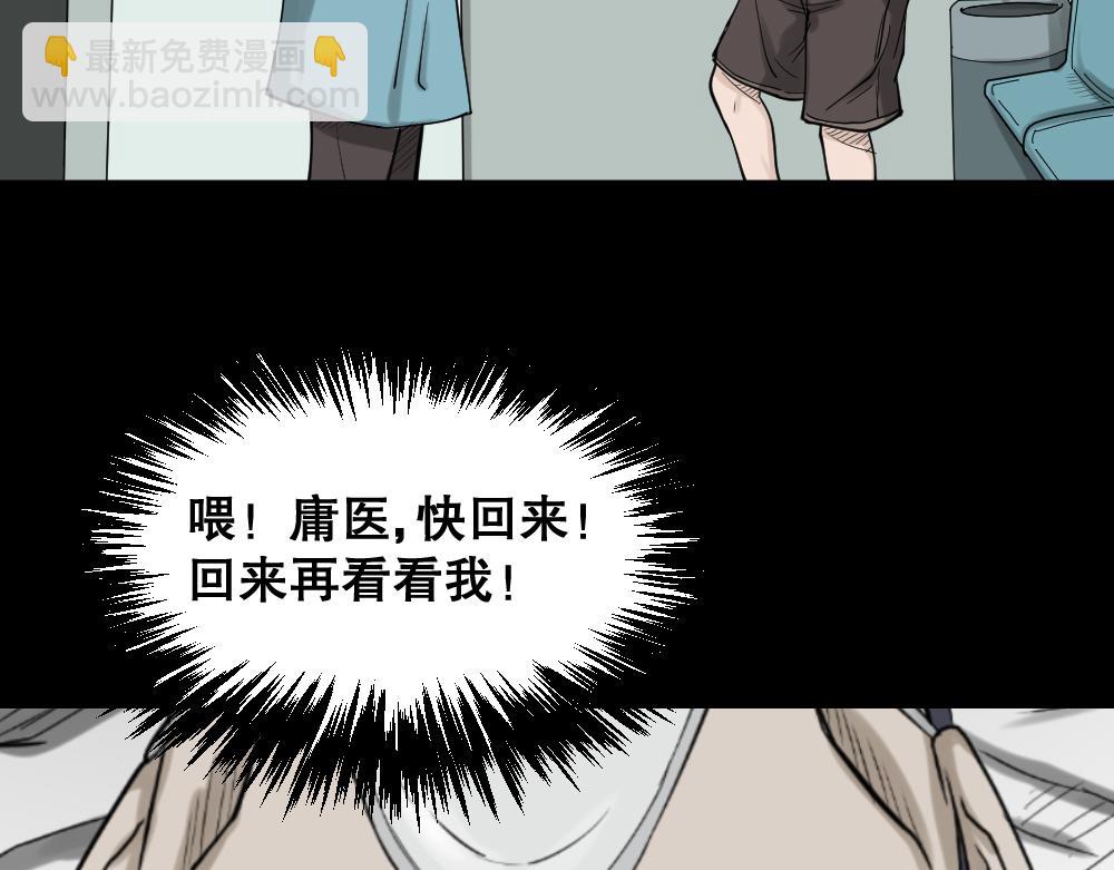 精神充电宝480