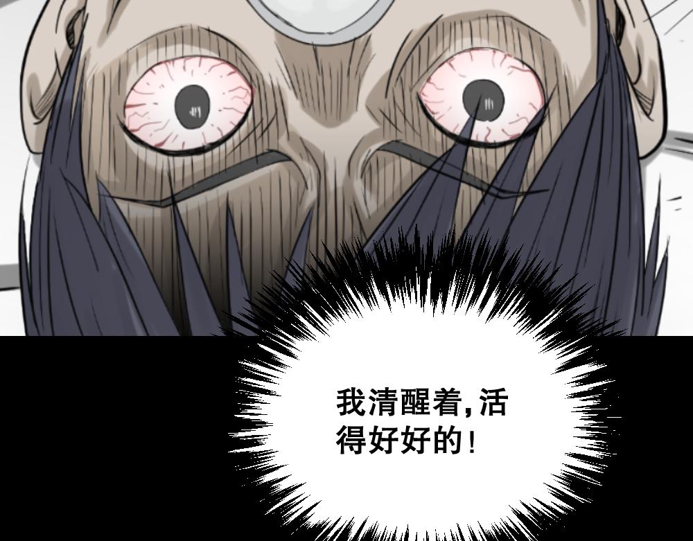 精神充电宝481