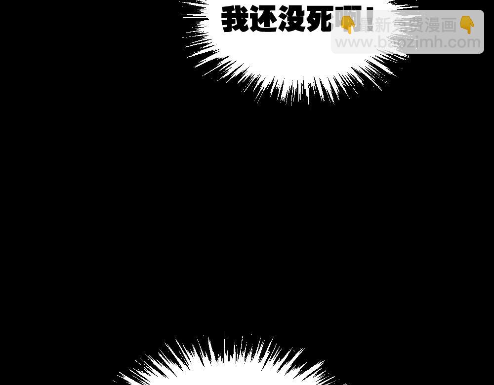 精神充电宝484