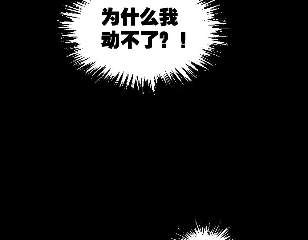 精神充电宝485