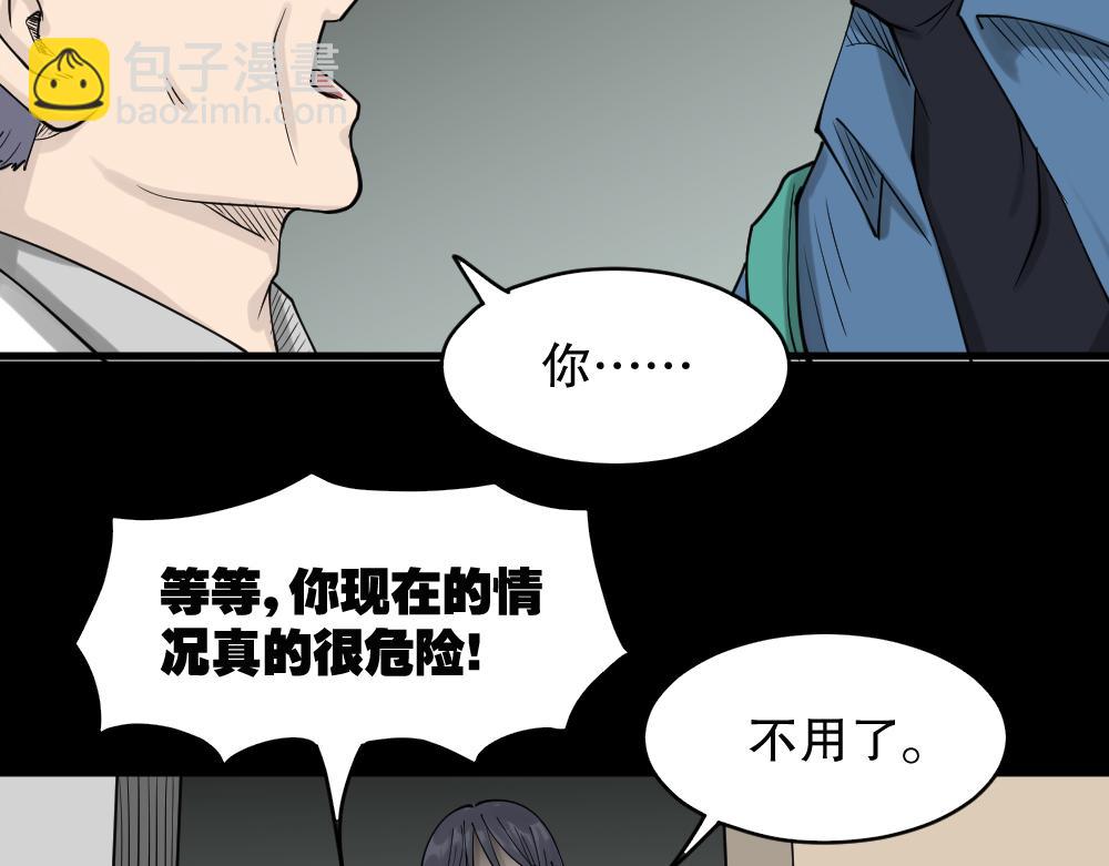 精神充电宝49