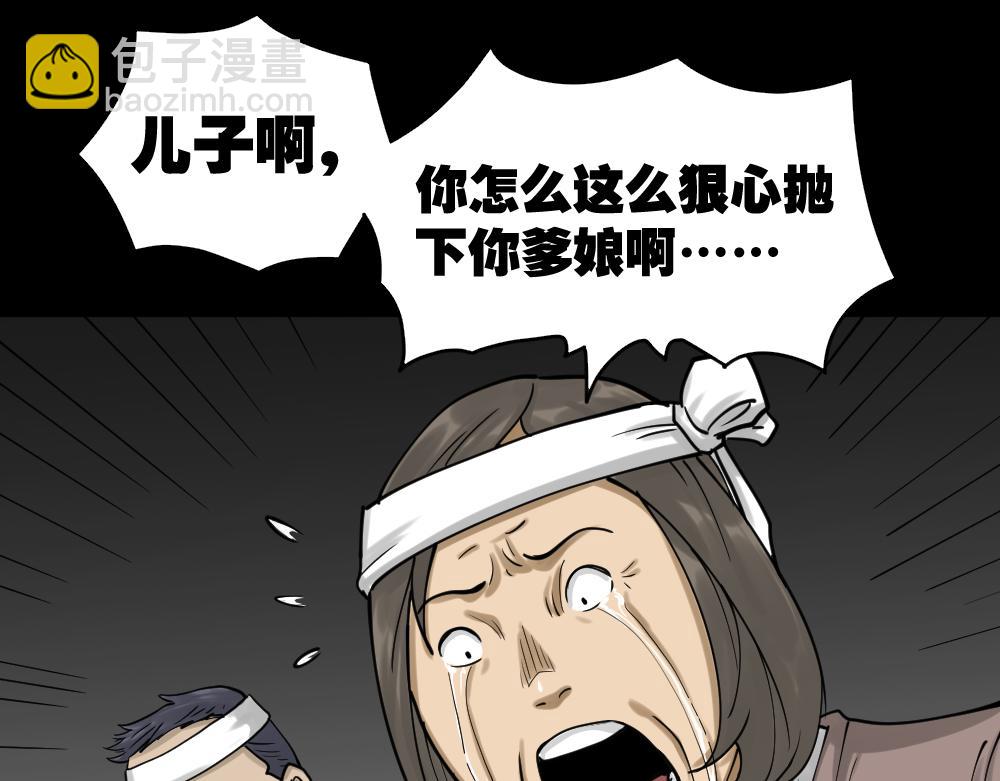 精神充电宝490