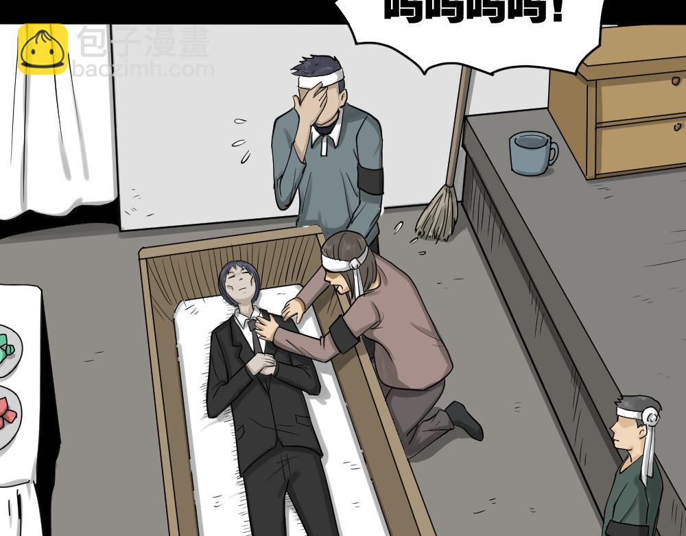 精神充电宝492