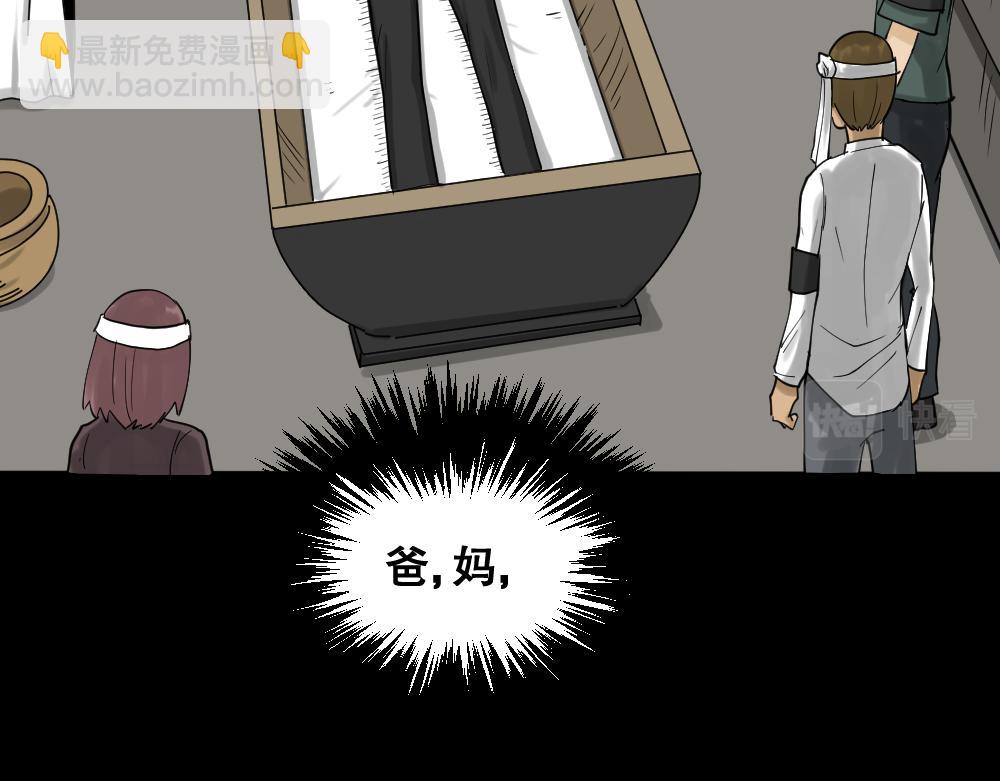 精神充电宝493