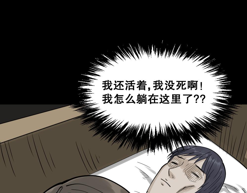 精神充电宝494