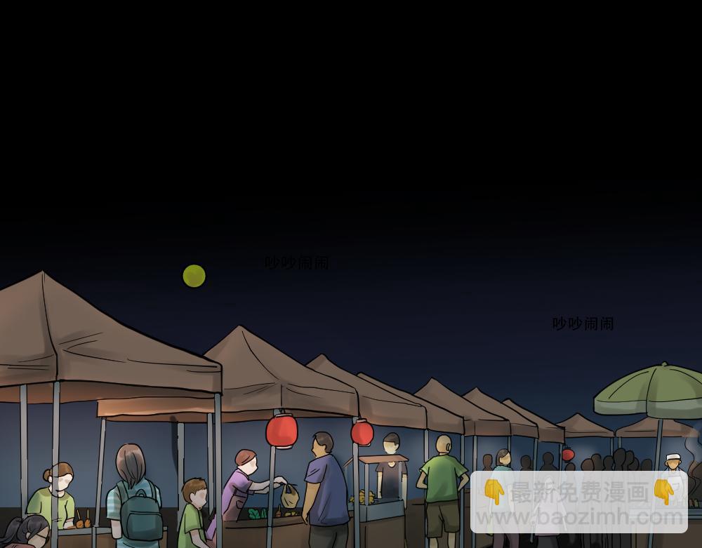 血色泡泡1113