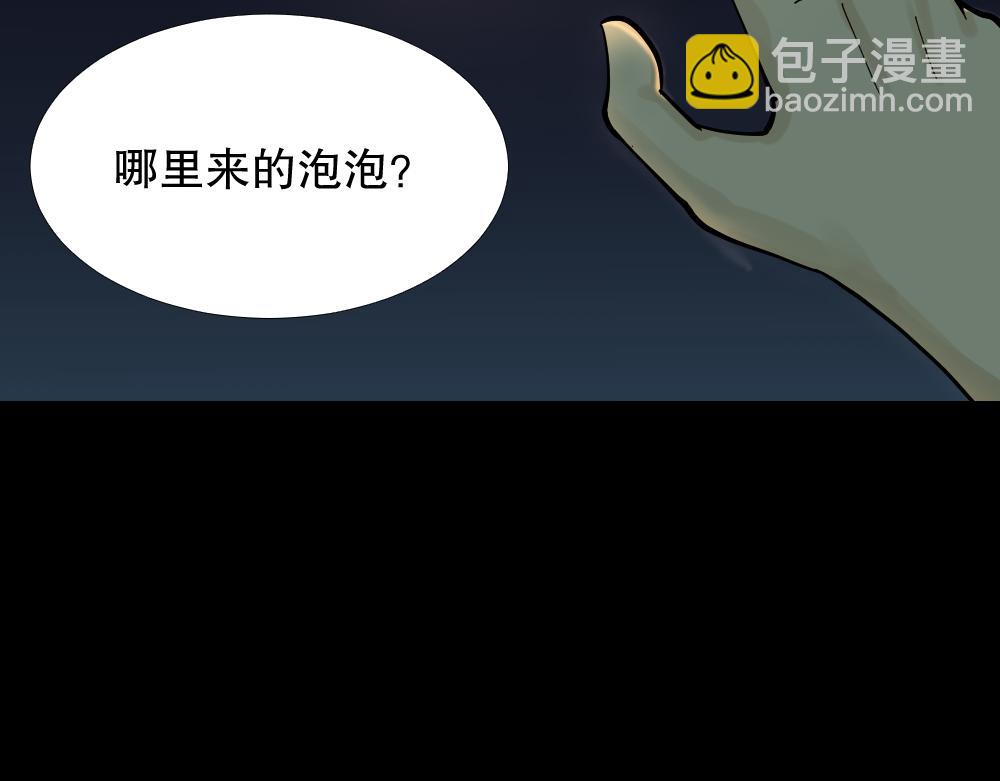 血色泡泡1123