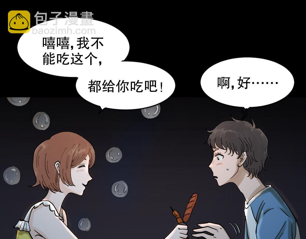 血色泡泡1135