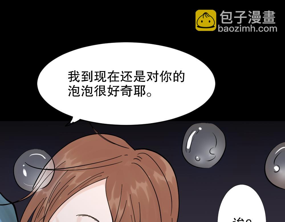 血色泡泡1143