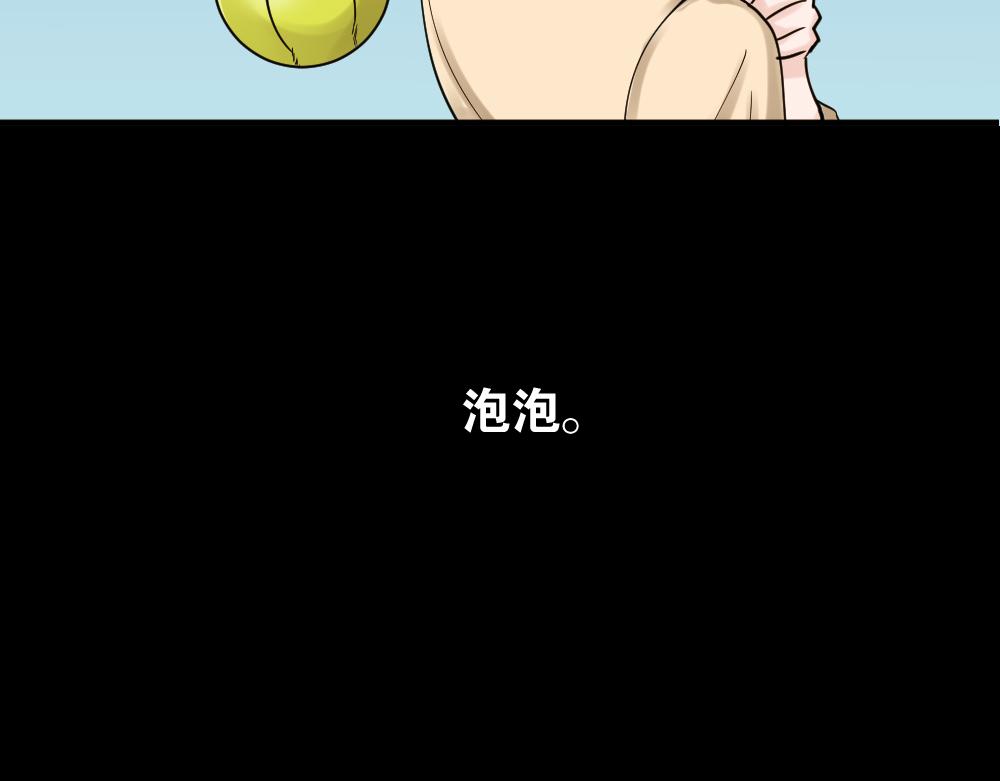 血色泡泡116