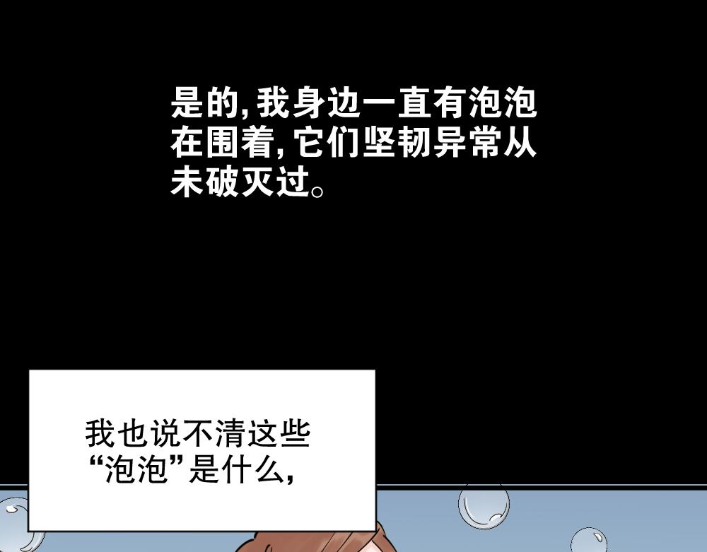 血色泡泡119