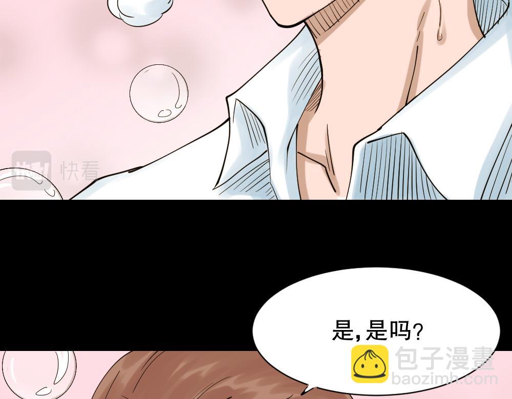血色泡泡134